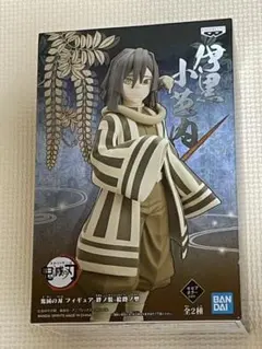 鬼滅の刃 フィギュア 伊黒小芭内