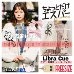 2025年最新】川口_春奈の人気アイテム - メルカリ