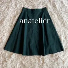 anatelier 【美品】ダークグリーンスウェードフレアスカート ひざ丈