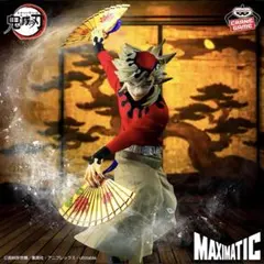 鬼滅の刃 MAXIMATIC DOMA 童磨 フィギュア