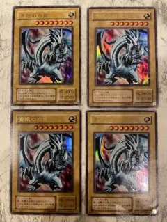 2025年最新】2期 まとめ売り 遊戯王の人気アイテム - メルカリ