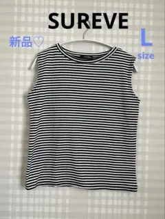 SUREVE Shoko カップ付タンクトップ　ブラック、グレー 2026年最新】Avail レディース タンクトップの人気アイテム - メルカリ