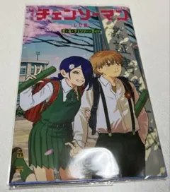 チェンソーマン　映画入場特典第6弾　小冊子