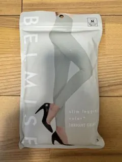 BELMISE ベルミス スリムレギンス BRIGHT GRAY Mサイズ