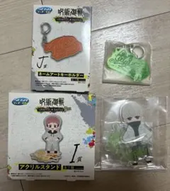 呪術廻戦　狗巻棘　アクリルキーホルダー　アクリルスタンド