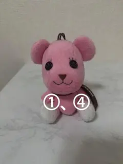 くまストラップ　①、④