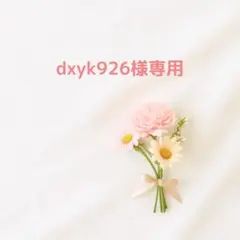 Item thumbnail for item 46bbcdd0-c36b-4ac6-a63a-82f118ae1c7d