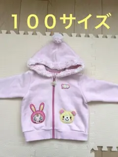 メゾピアノ♪♪ピンクパーカー100サイズ♪♪