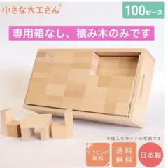 2026年最新】小さな大工さんの人気アイテム - メルカリ