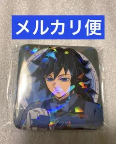 鬼滅の刃 モクテルバー 冨岡義勇 コレクションロト第1弾 グリッター缶バッジ B