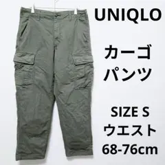 UNIQLO カーゴパンツ リラックステーパードシルエット ミリタリーウェア Sのサムネイル