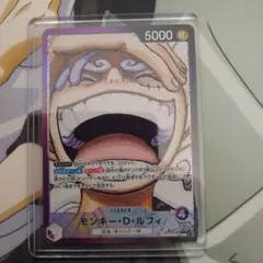 モンキー・D・ルフィ　リーダーパラレル　ワンピースカード　ニカ　op09