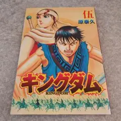 キングダム 入場特典♡