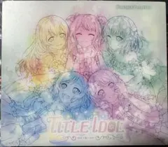 【バンドリ】Pastel*Palettes TITLE IDOL