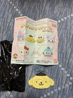 산리오 キャラクターズ 手作りおやつチャーム #しぼりクッキー 폼폼푸린