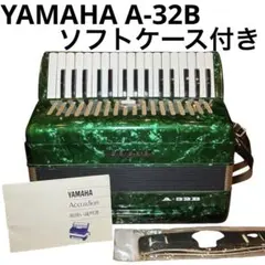2026年最新】yamaha アコーディオンの人気アイテム - メルカリ