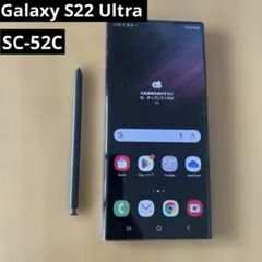 2025年最新】Galaxy S22 Ultra ジャンクの人気アイテム - メルカリ