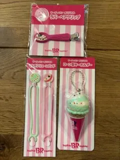 31 サーティーワン　２０２６年福袋　3点セット