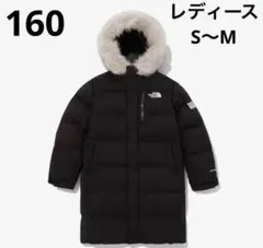 (新品)THE NORTH FACE ダウンジャケット S〜M レディース/子供