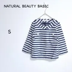 ナチュラルビューティーベーシック ノーカラージャケット S ネイビ ボーダー