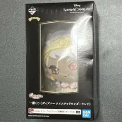 ツイステ　1番くじ第五弾　カリムぬいぐるみ