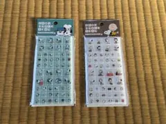 【新品未開封品】タイルシール スヌーピー まとめ売り