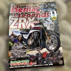 Heritage & Legends Vol. 29 Kawasaki ZRX