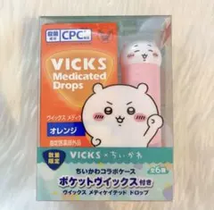VICKS メディケイテッド　ドロップス　ちいかわ　のど飴　風邪　喉　②