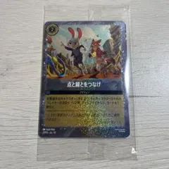 ズートピア2映画入場者特典