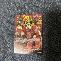ワンピースカードゲーム ジャンプ 29周年 モンキー・D・ルフィ 赤 4枚
