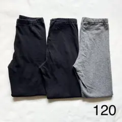 UNIQLOユニクロキッズ コットンスパッツ　120 3枚まとめ売り