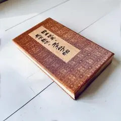 Item thumbnail for item 6c4a8a12-4e6e-49a7-b765-a62935140a6e