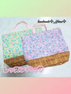 レッスンバック　女の子　男の子　オーダー受付中