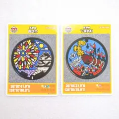 Item thumbnail for item 701a59bb-61d7-4a97-971a-5923f4b43adf