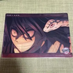 鬼滅の刃 ビッグクリアカード 伊黒小芭内 ① - メルカリ