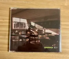 GReeeeN アルバム「選か」 CD