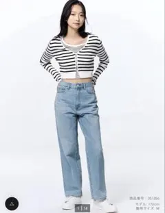 GU ハイライズストレートジーンズ(丈標準70.0～74.0cm)