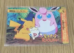 ポケモンカードゲーム ピカチュウザムービー2000 ポケモン ピカチュウ ザ ムービー 2000 カード カードダス 激レア