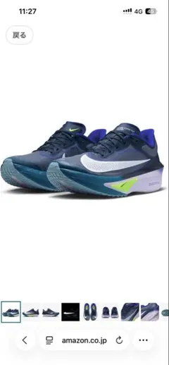 m*o様 NIKE Zoom Fly 5 ランニングシューズ
