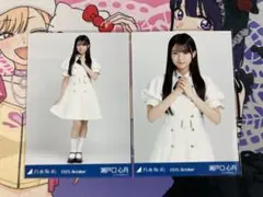 39th 制服　瀬戸口心月　セミコンプ