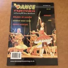ダンス雑誌 Dance Expression 2004年 バレエ