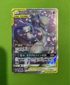 daira様 リクエスト 2点 まとめ商品