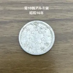 昭和75年通貨 子供銀行 壱万円 - メルカリ