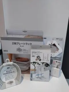 ニトリ　アイテム5点セットのサムネイル