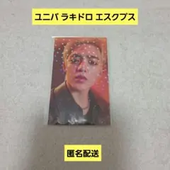 SEVENTEENTH HEAVEN エスクプス ユニバ ラキドロ トレカ