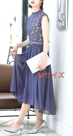 美品　パーティードレス　結婚式　ワンピース　ブルー　レース　お呼ばれ　顔合わせ