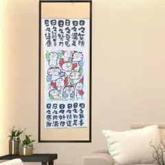 2025年最新】安川眞慈の人気アイテム - メルカリ