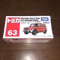 2025年最新】トミカアジアリミテッドの人気アイテム - メルカリ