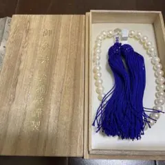 お数珠 紫色タッセル付き　女性用