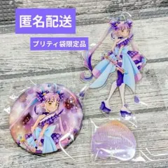 キュンキュン　プリティ袋　アクスタ　缶バッジ　キミとアイドルプリキュア　キミプリ